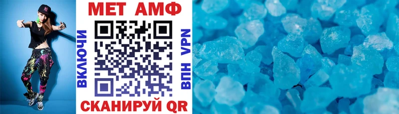 АМФ 97% omg маркетплейс Данилов