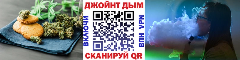 Canna-Cookies конопля  KRAKEN как войти  Данилов 