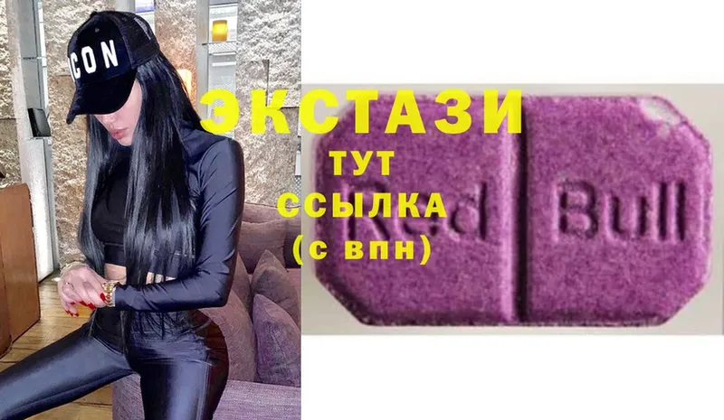 наркота  Данилов  Ecstasy VHQ 