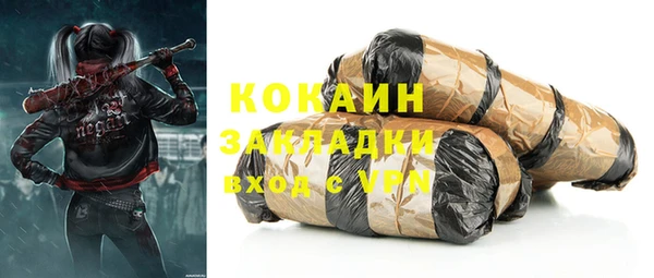 марки nbome Белая Калитва