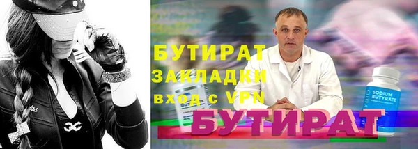 круглые Наволоки