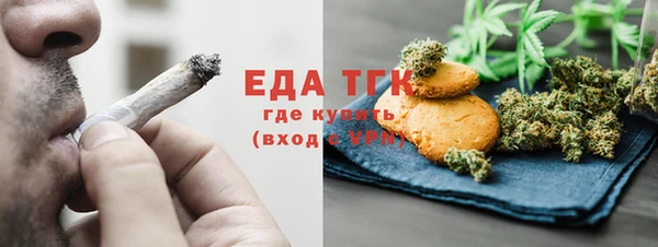 гашишное масло Надым