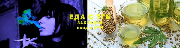 метамфетамин Михайловка