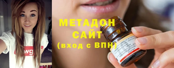 ECSTASY Гусь-Хрустальный