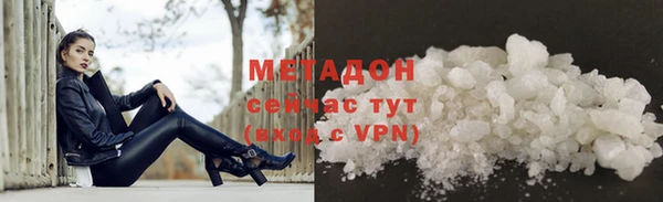гашишное масло Надым