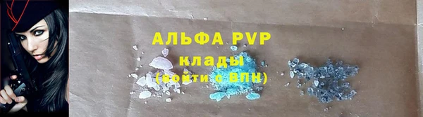 круглые Наволоки