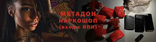 круглые Наволоки