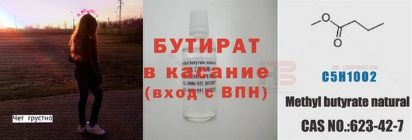 бошки Михайловск