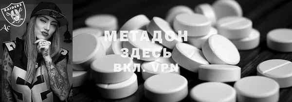 гашишное масло Надым