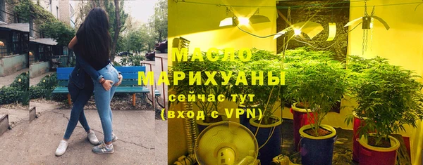 гашишное масло Надым