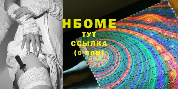 гашишное масло Надым