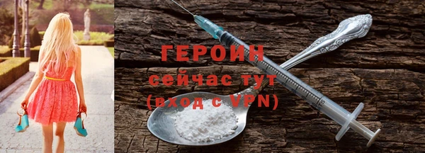 винт Навашино