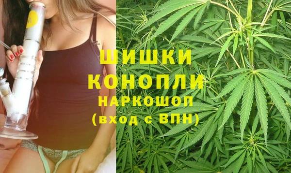гашишное масло Надым