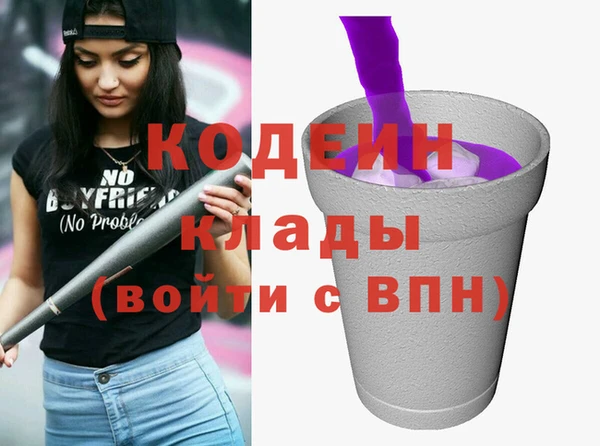 гашишное масло Надым