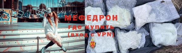 MDMA Premium VHQ Бежецк