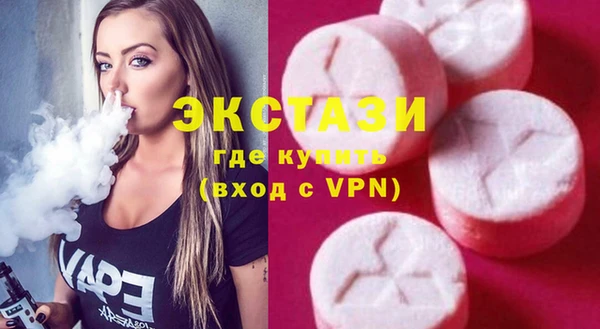 ECSTASY Гусиноозёрск