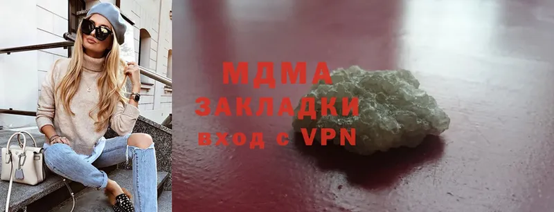 закладка  Данилов  МДМА crystal 