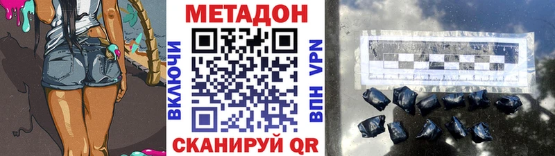 Метадон белоснежный  Данилов 